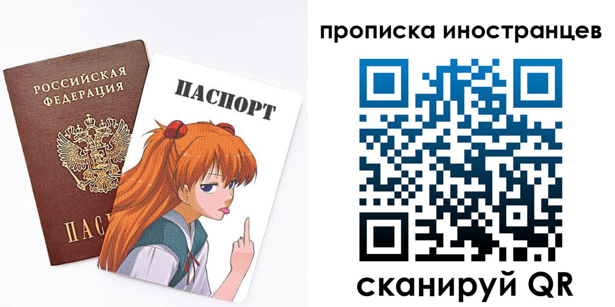 регистрация в Тыве